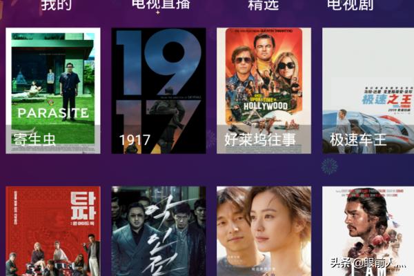 英剧tv（英剧the guest）