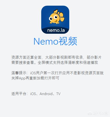 有什么可以免费的看电影软件