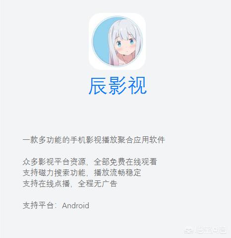 有什么可以免费的看电影软件